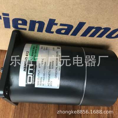 东方电机MBM540-412