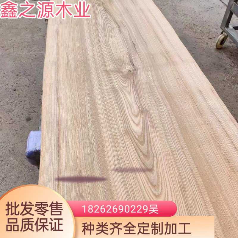 北美白蜡木整板实木书桌面板白蜡烘干板材水曲柳耐腐蚀实木板