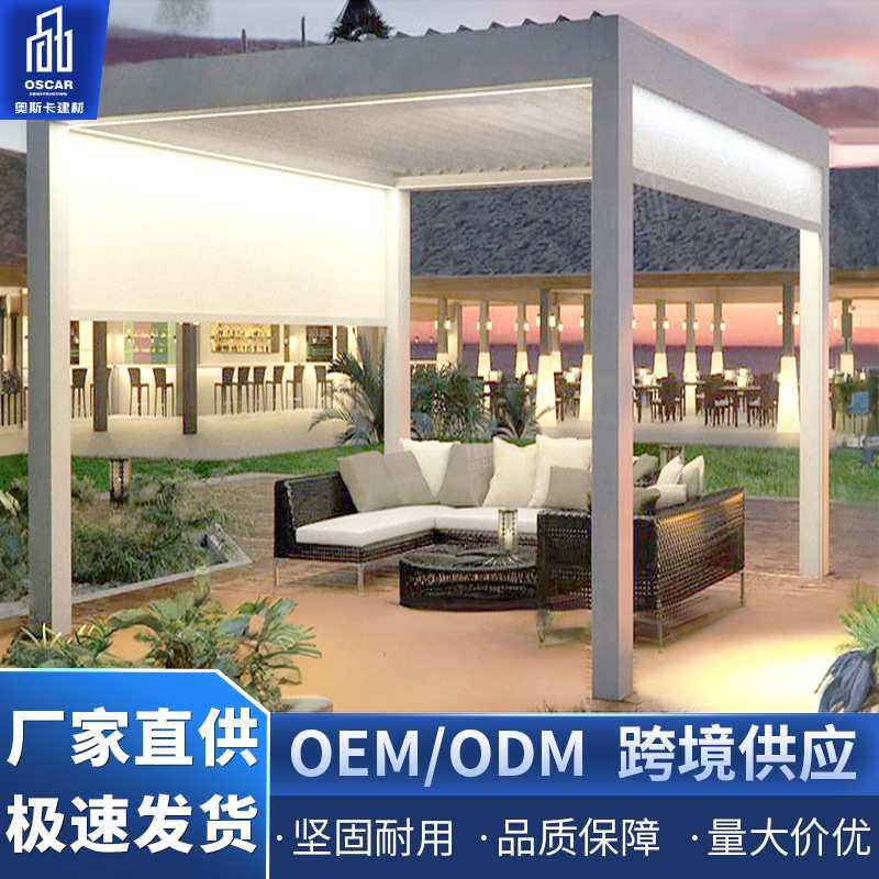 新中式翻版翻转百叶凉亭碳化尚伦生态白色防风铝合金佛山楼顶庭院,3C数码配件,摄像机配件,淘宝优惠券,粉丝福利购,淘宝优惠卷