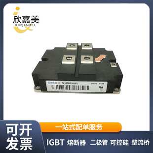 FZ1000R16KF5 FZ1000R33HE3 FZ1050R12KF4 电子元器件 IGBT模块