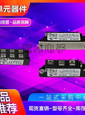 IRKH136/08 IRKH136/12 IRKH136/16 IR可控硅功率模块