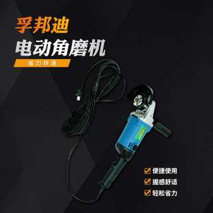 孚邦迪电动工具角磨机FBD150 手持打磨切割磨光机厂家现货