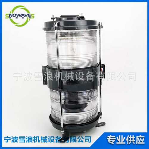 IMPA 370446 环照灯 CXH6-10B All Round Light 船用航行照明灯具