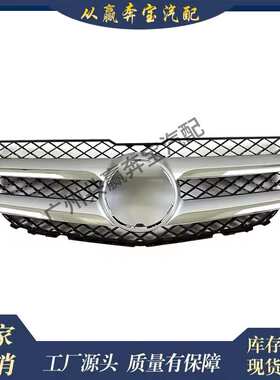适用奔驰Glk级X204 Glk250 Glk350的2048802983汽车前散热器格栅