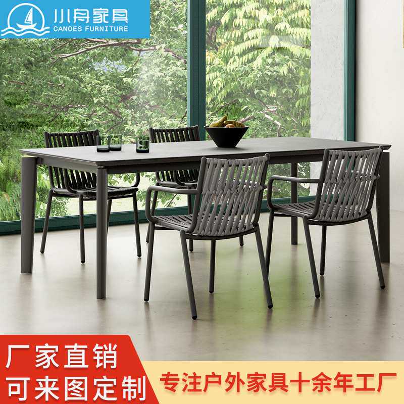 户外庭院桌椅室外花园露台防水防晒藤编藤椅北欧休闲阳台家具组合