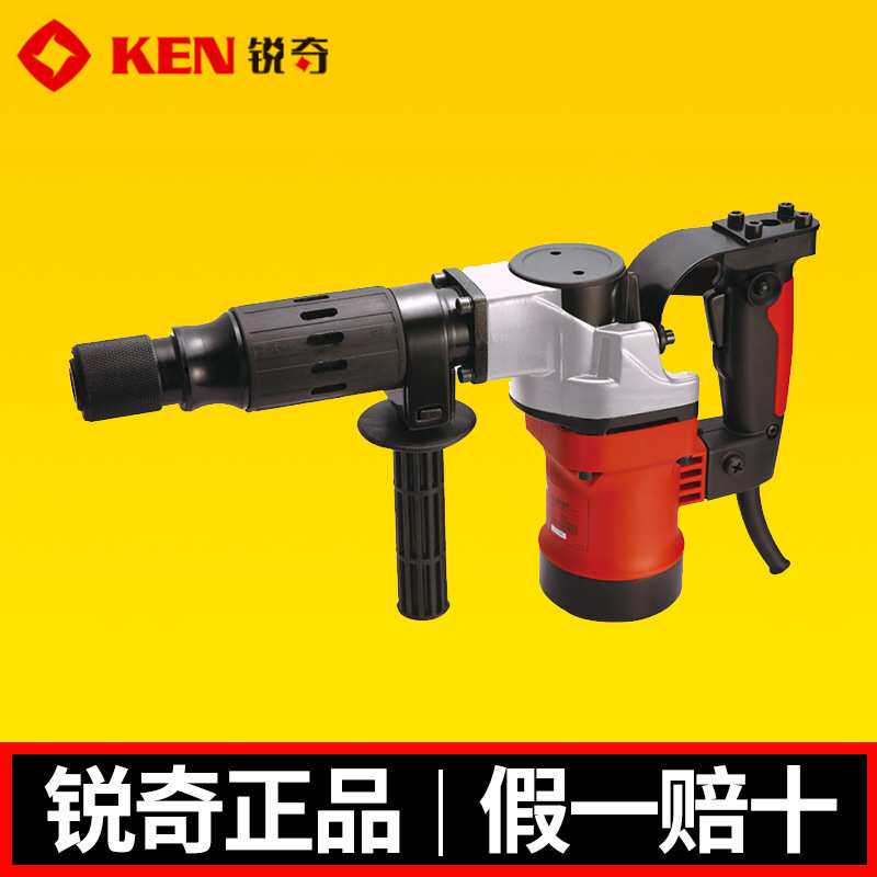 上海KEN锐奇电镐2810T锤镐混凝土瓷砖开槽用凿墙机电铲电锤镐