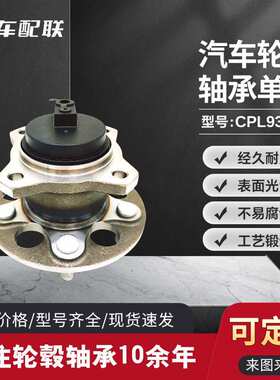 威马EX5/E5/EX6/ASE1（低配版）（后轮）DAC2F11410765YA