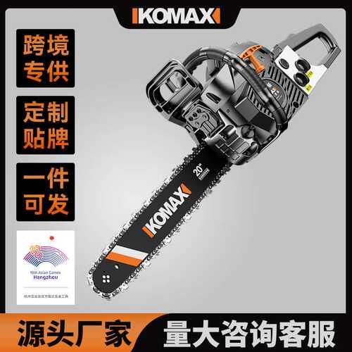 油锯伐木锯家用小型手持大功率锯材四冲程汽油锯户外切割锯树神器