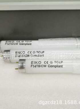 EIKO直形荧光灯管F14T8/CW 4100K黄光替代F14W/33-640设备照明灯