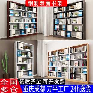 钢制书架图书馆双面书架学校阅览室落地固定档案资料架单面收纳架