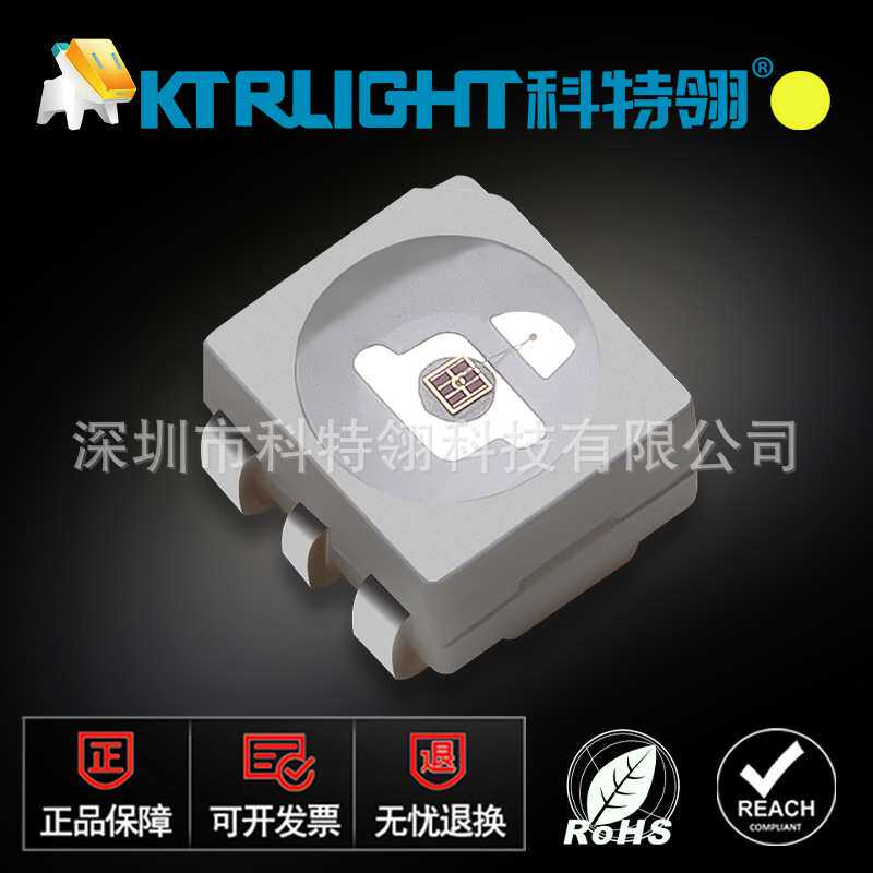 LED3433黄色车灯 六脚0.5w共阴黄光灯珠 汽车前后转向灯3433贴片