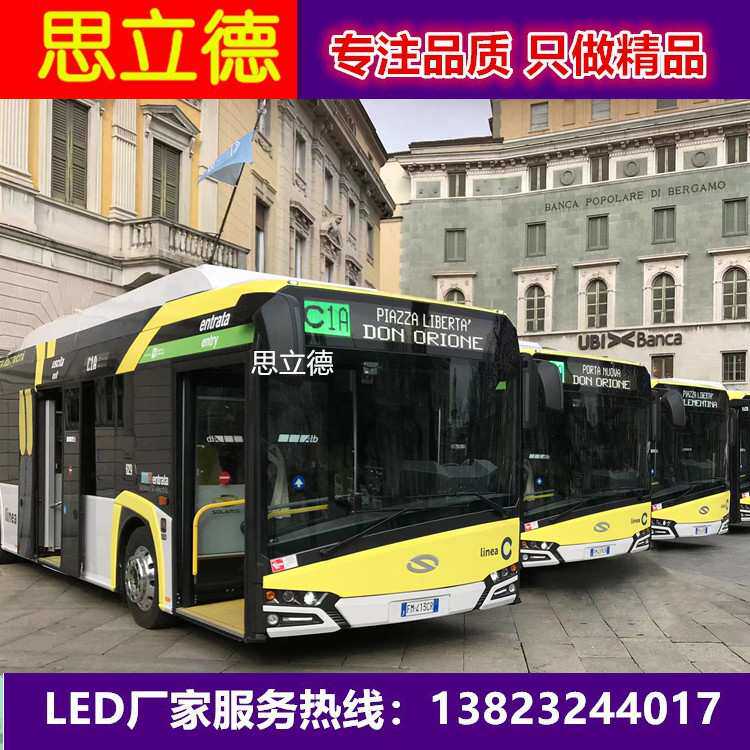 工厂直销全彩公交车led电子路牌4G后窗高刷高亮led视频广告显示屏