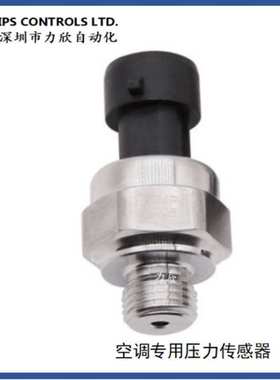 便宜压力传感器0.5MPA, 5V输入,0.5-4.5V输出