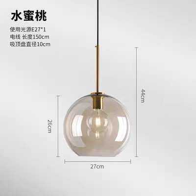 创意简约轻奢餐厅小吊灯床头咖啡厅氛围灯酒吧店铺单头玻璃吊灯