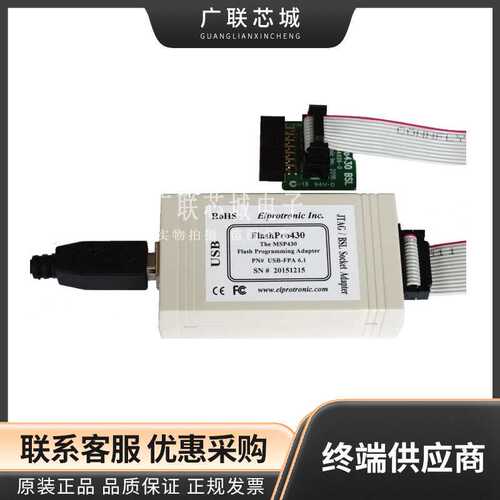 USB-MSP430-FPA-LJB 程序设计器 - 基于处理器 FlashPro430 LITE