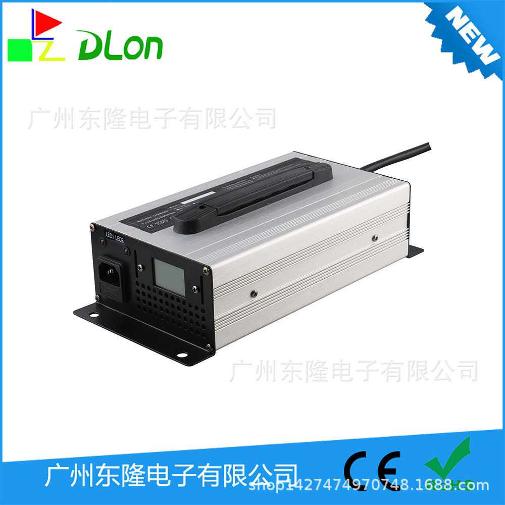 厂家供应1200W 48V20A锂电池充电器 18650电池充电器 铝壳