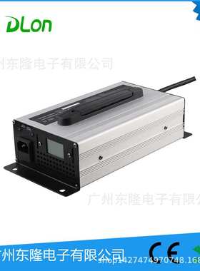 厂家供应1200W 48V20A锂电池充电器 18650电池充电器 铝壳