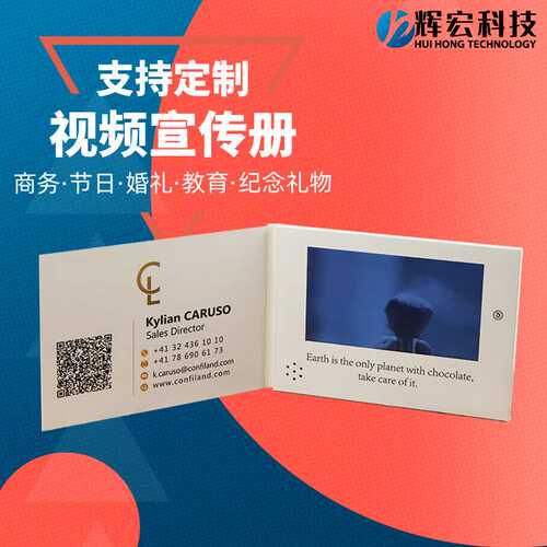 厂家 烫金电子宣传册7寸LCD液晶屏画册播放器视频贺卡邀请函