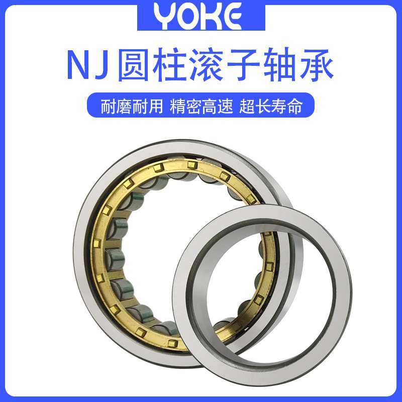 圆柱滚子轴承 NJ2312 NJ2313 NJ2314 NJ2315 E EM 高载荷轧机轴承,模玩/动漫/周边/娃圈三坑/桌游,模型制作工具/辅料耗材,淘宝优惠券,粉丝福利购,淘宝优惠卷