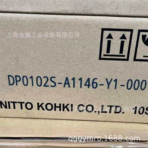 NITTO日东工器微型真空泵 DP0102S 24V DP0102S-A1146-Y1-0001