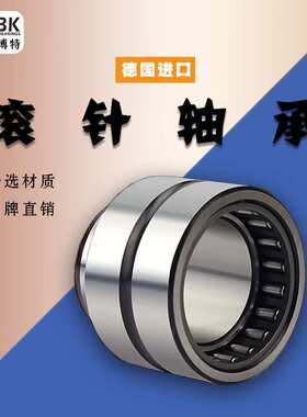 德国KBTBK进口组合角接触滚针轴承NKIA5912 5913 5914