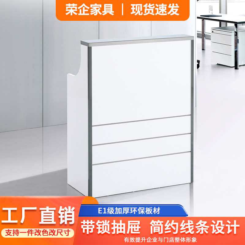 小型前台桌接待台简约现代服务台烤漆发廊收银台幼儿园吧台可定制