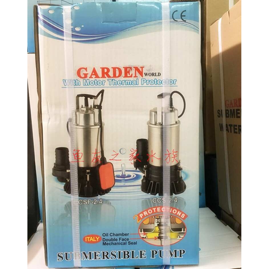嘉顿400W/750W高扬程污水潜水泵防缺水开关保护带浮球