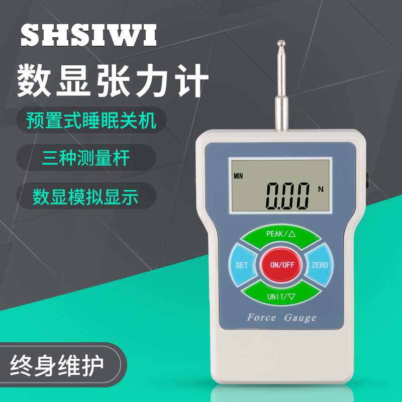 思为数显张力测试仪SEM-5 牙齿型数显张力计5N 电子张力测试仪器