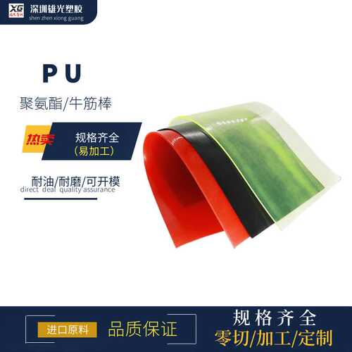 红色85度聚氨酯棒弹性橡胶棒实心高硬度PU棒料优力胶棒减震棒