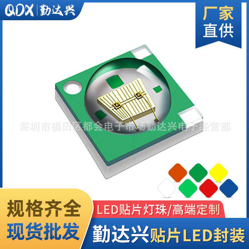深圳厂家3535 大功率白光灯珠 铝基板 XPE cree 灯珠手电筒