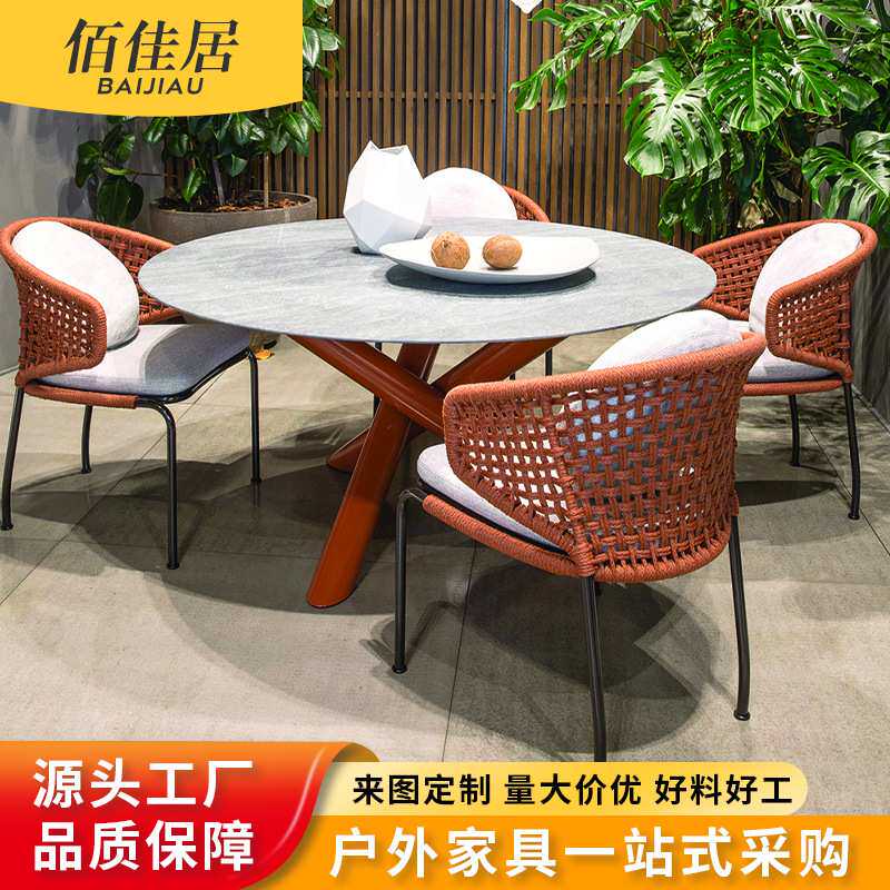 北欧休闲露台室外阳台花园庭院户外家具桌椅组合茶几三件套藤编