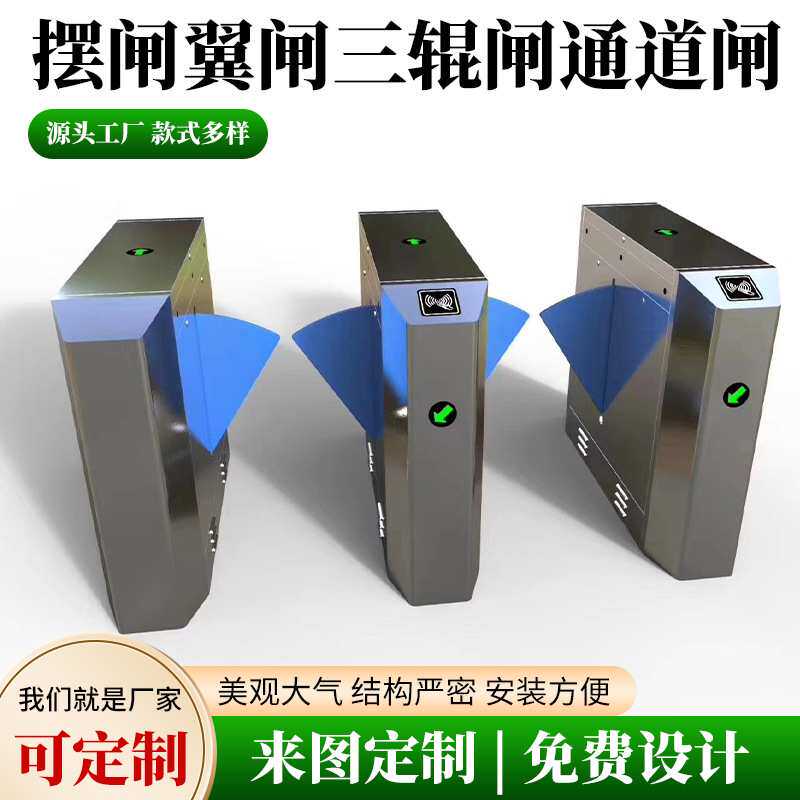 人行通道闸机人脸识别闸地铁工地小区翼闸机景区检票双机芯 闸