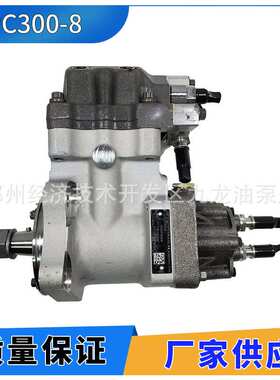 PC300-8柴油喷油泵 适用东风康明斯 挖机CCR1600高压油泵
