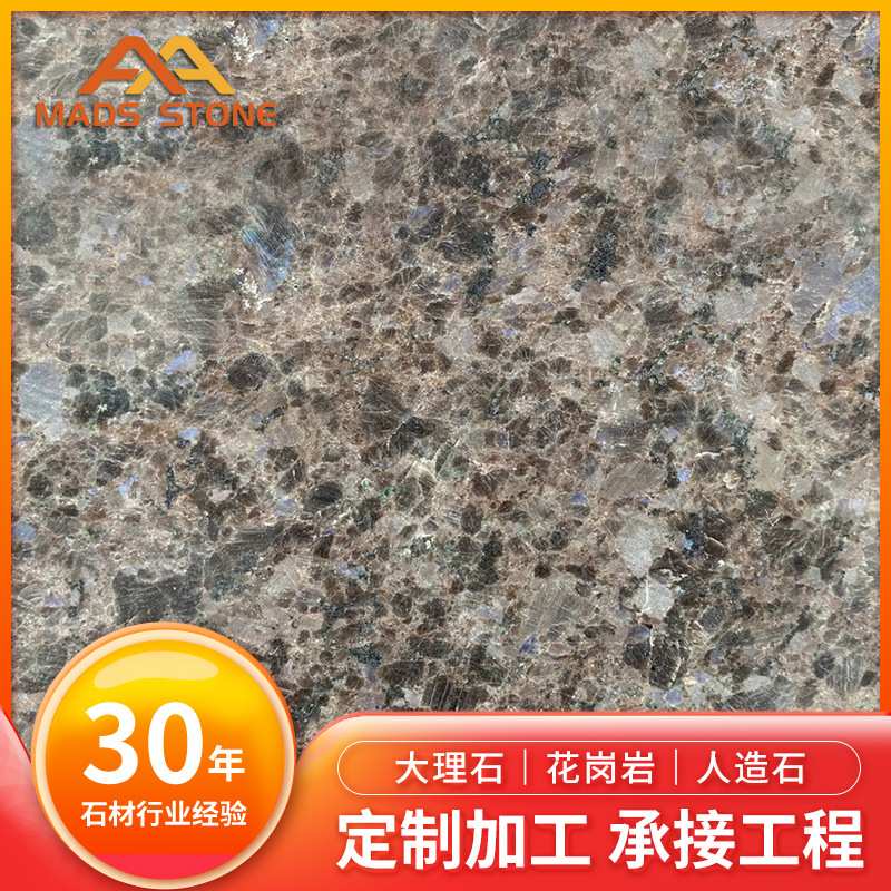 定制天然石材福建水头花岗岩七彩啡石材厨房装修台面板吧台花岗石