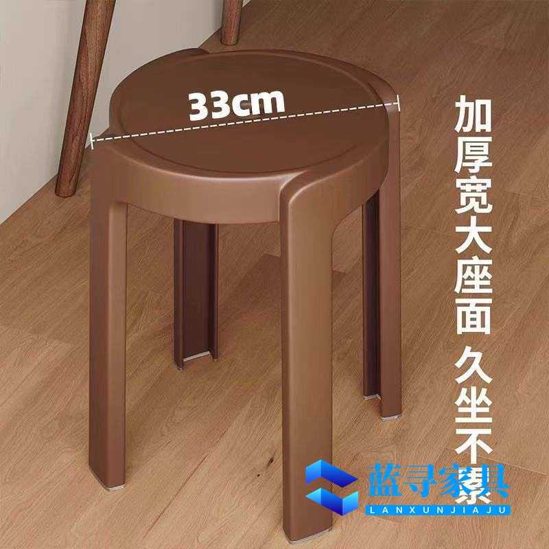 凳子家用加厚客厅可摞叠收纳凳简约现代圆凳创意餐桌塑料高凳板凳