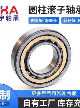 二类轴承 圆柱滚子轴承NJ430EM NU430EM轴承破碎机振动筛矿山轴承