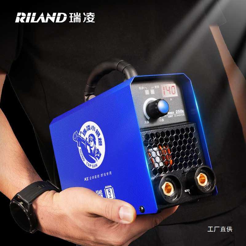 瑞凌电焊机220v家用380v工业级250315迷你小型焊机鎏金