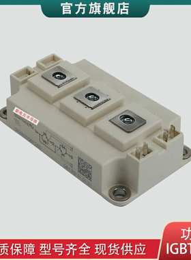 SKM600GAR176D SKM350MB120SCH15 SKM350MB120SCH17 功率IGBT模块