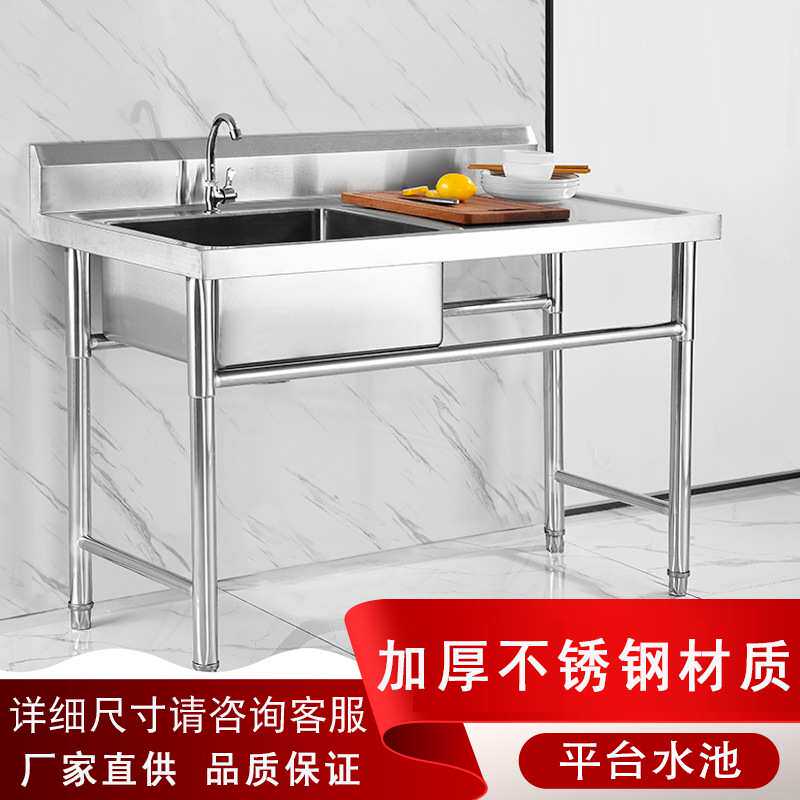 加厚不锈钢水槽带支架饭店食堂商用厨房双槽洗菜单双水池带平台
