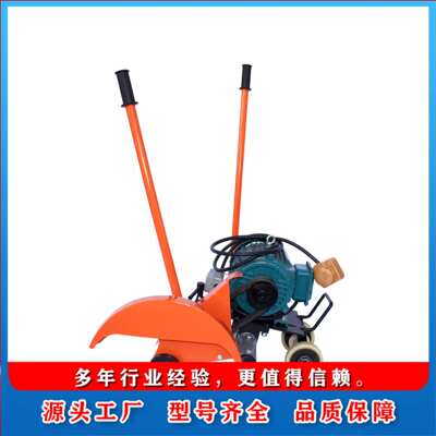 QG-4电动切轨机 便携手持式切割工具轨道切割用具 工务器材QG-4