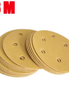 3M216U黄色干磨砂纸植绒圆形圆盘自粘5寸6孔无孔汽车打磨沙纸片