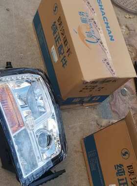 DZ97189723240大灯壳DZ97189723230适用于陕汽德龙SHACMAN汽车