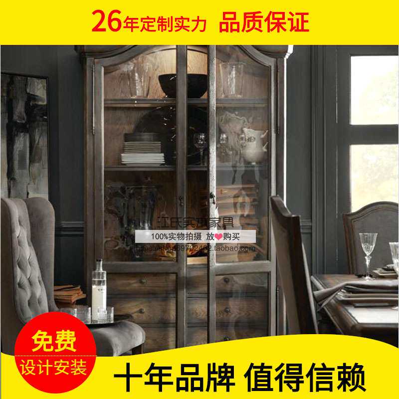 欧式复古实木餐边柜美式新古典复古储物收纳仿古做旧玻璃2门书柜