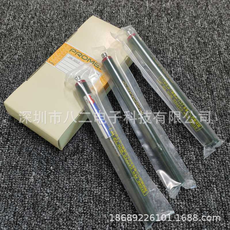 包邮 镀金笔 24K补金笔 PROMEX镀金笔 电镀笔 PROMEX镀金液