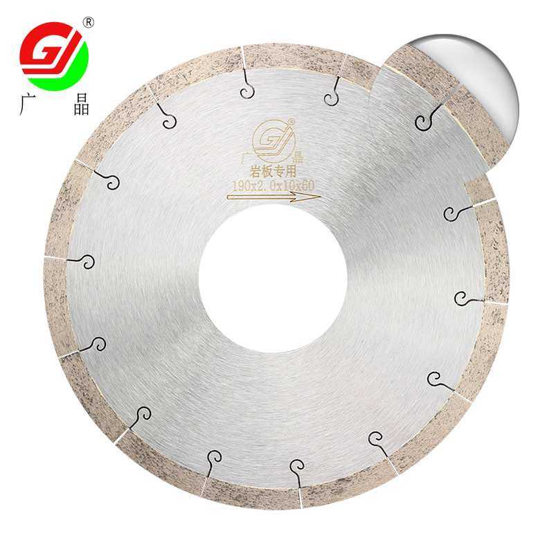 厂家发货-广晶190/210/260/300/350/400岩板锯片岩板加工金刚石刀,模玩/动漫/周边/娃圈三坑/桌游,模型制作工具/辅料耗材,淘宝优惠券,粉丝福利购,淘宝优惠卷