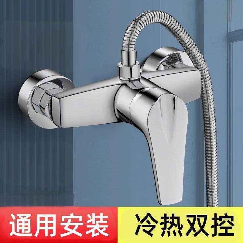 舒适纯淋浴水龙头冷热混合阀浴室洗澡花洒开关混水阀双出水二合一,家装主材,花洒/龙头阀芯,淘宝优惠券,粉丝福利购,淘宝优惠卷