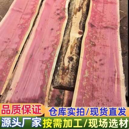 香柏木原木 红心柏红雪松木圆柱防腐寿材棺材木料柏木板材木方