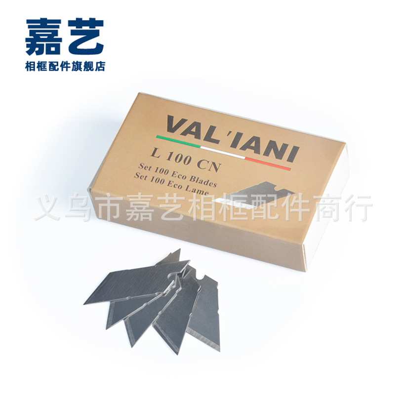 TS-A13 相框配件机器 电脑卡纸刀 卡纸机配件卡纸刀片 专用