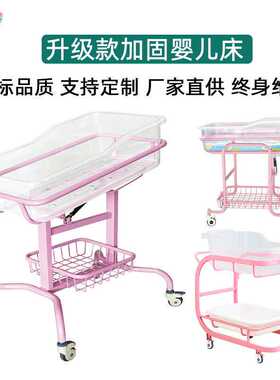 康神KCARE婴儿床手动儿童床定制婴儿车可倾斜宝宝床源头厂家