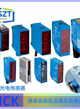 SICK西克WS9-3D3430光电传感器